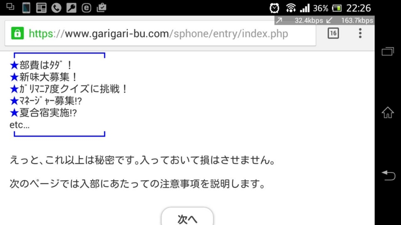 f:id:Masayan_W:20150412223715j:plain