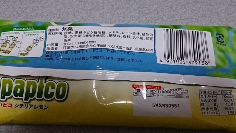 f:id:Masayan_W:20150421221721j:plain f:id:Masayan_W:20150421221721j:plain