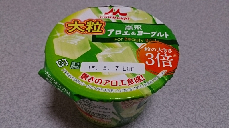 f:id:Masayan_W:20150425225737j:plain f:id:Masayan_W:20150425225737j:plain