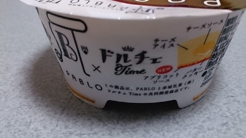 f:id:Masayan_W:20150426215853j:plain f:id:Masayan_W:20150426215853j:plain