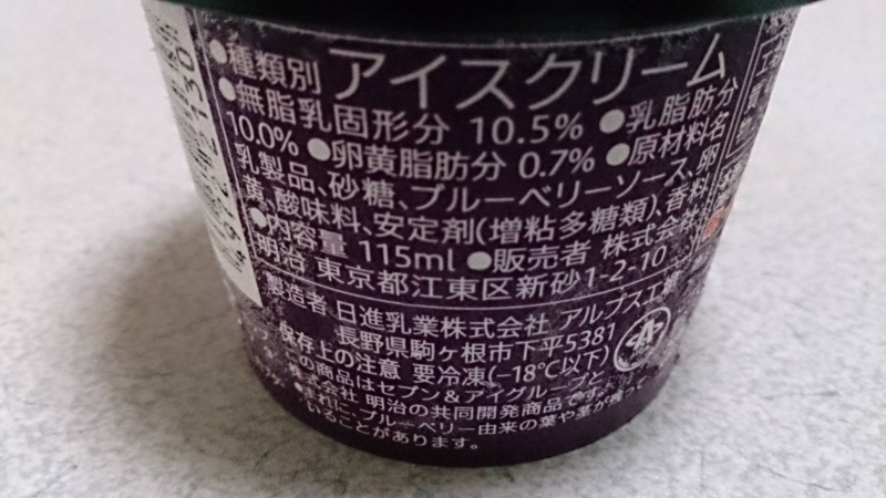 f:id:Masayan_W:20150427225627j:plain