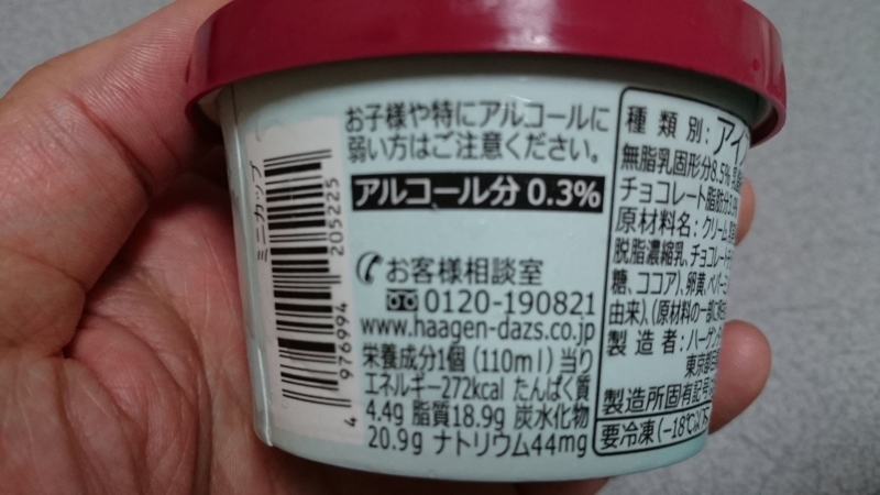 f:id:Masayan_W:20150518203340j:plain f:id:Masayan_W:20150518203340j:plain