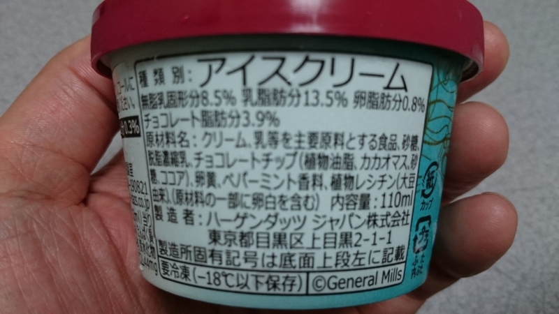 f:id:Masayan_W:20150518203527j:plain f:id:Masayan_W:20150518203527j:plain