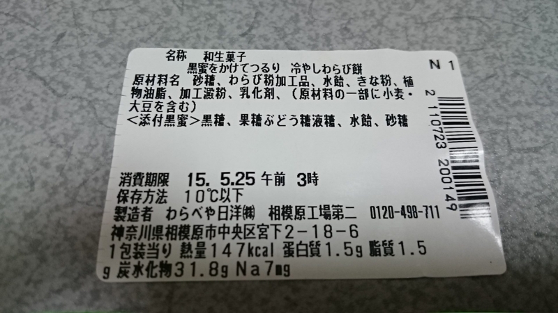 f:id:Masayan_W:20150523005123j:plain