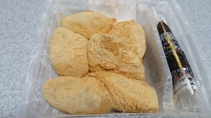 f:id:Masayan_W:20150523005135j:plain