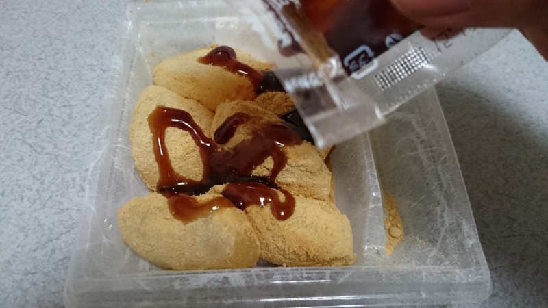 f:id:Masayan_W:20150523005148j:plain