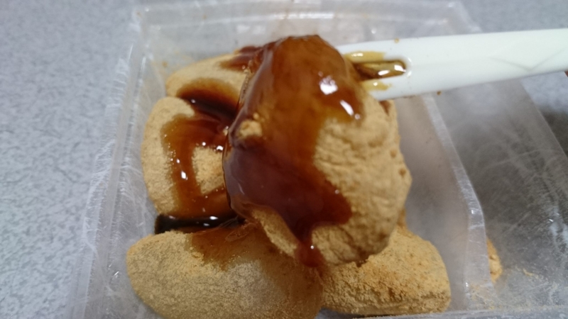 f:id:Masayan_W:20150523005200j:plain