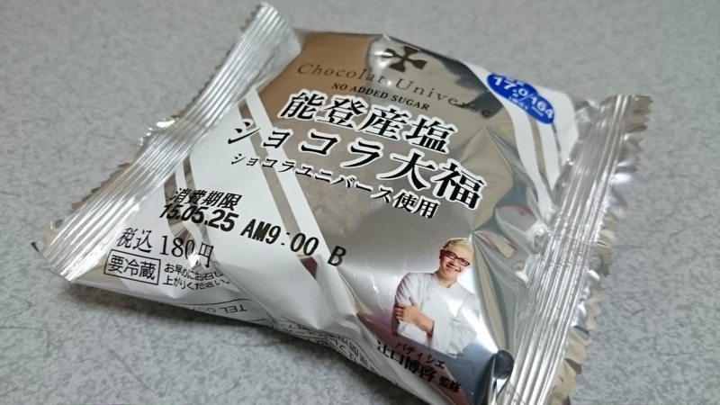 f:id:Masayan_W:20150524214309j:plain f:id:Masayan_W:20150524214309j:plain