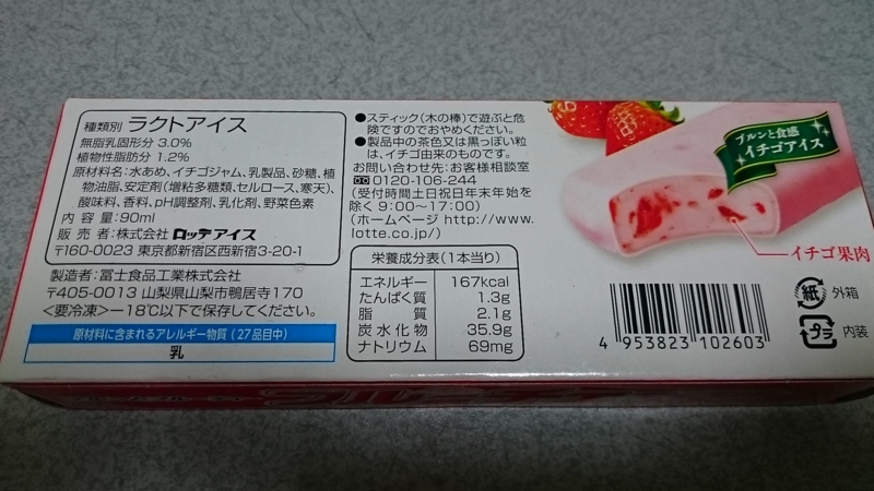 f:id:Masayan_W:20150526205903j:plain f:id:Masayan_W:20150526205903j:plain