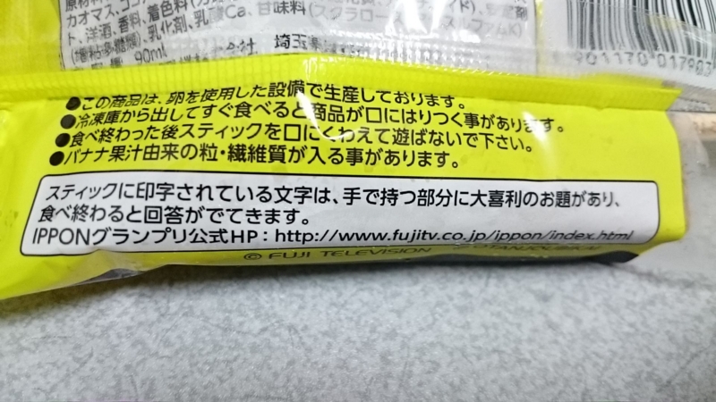 f:id:Masayan_W:20150529225452j:plain