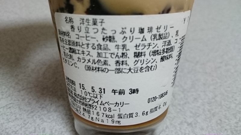 f:id:Masayan_W:20150530192706j:plain f:id:Masayan_W:20150530192706j:plain