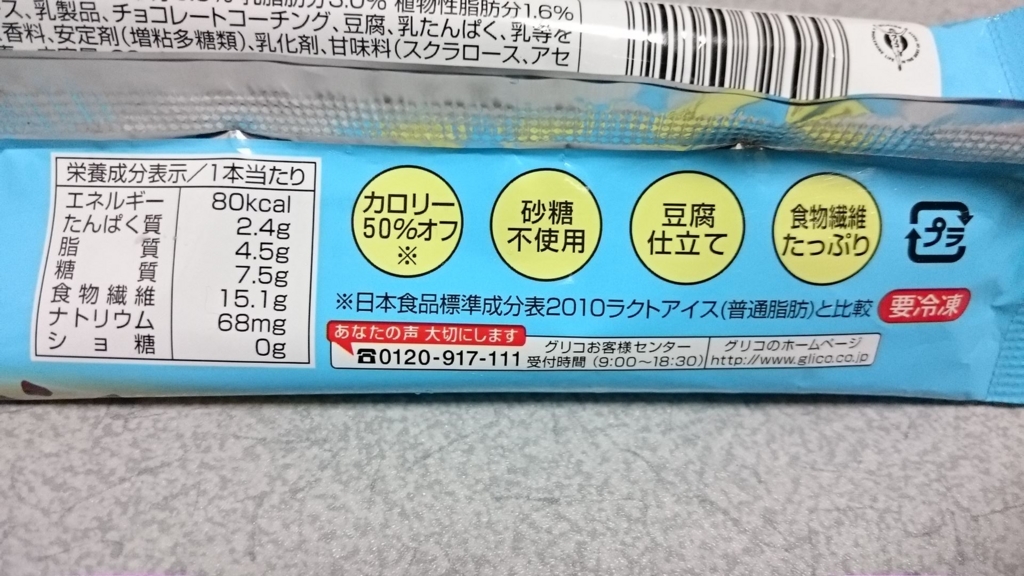 f:id:Masayan_W:20150703213508j:plain