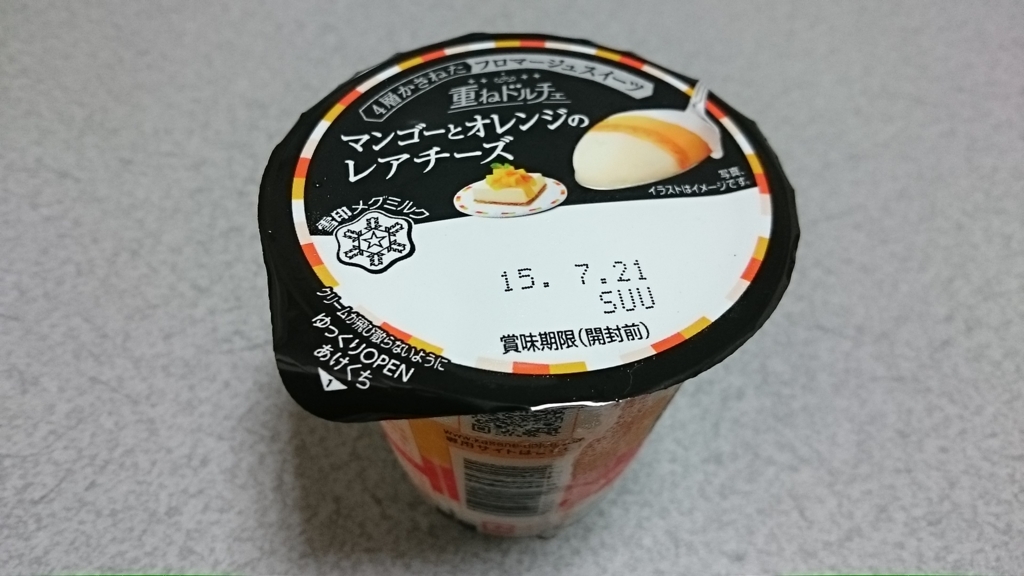 f:id:Masayan_W:20150718231651j:plain f:id:Masayan_W:20150718231651j:plain