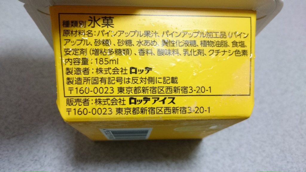 f:id:Masayan_W:20150722234142j:plain