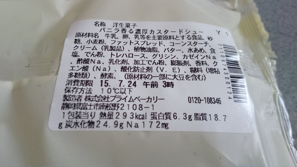 f:id:Masayan_W:20150725175922j:plain f:id:Masayan_W:20150725175922j:plain