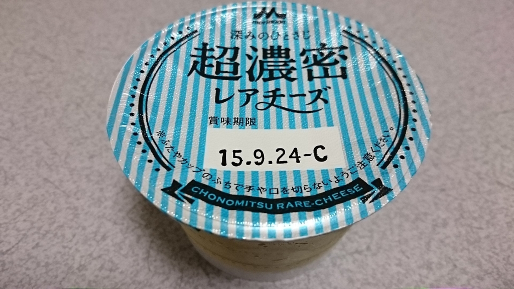 f:id:Masayan_W:20150728202846j:plain f:id:Masayan_W:20150728202846j:plain