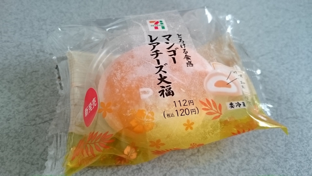 f:id:Masayan_W:20150802223056j:plain