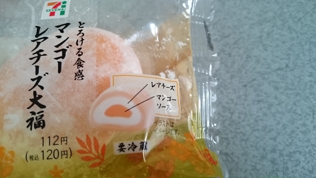 f:id:Masayan_W:20150802223109j:plain