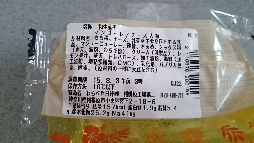 f:id:Masayan_W:20150802223121j:plain