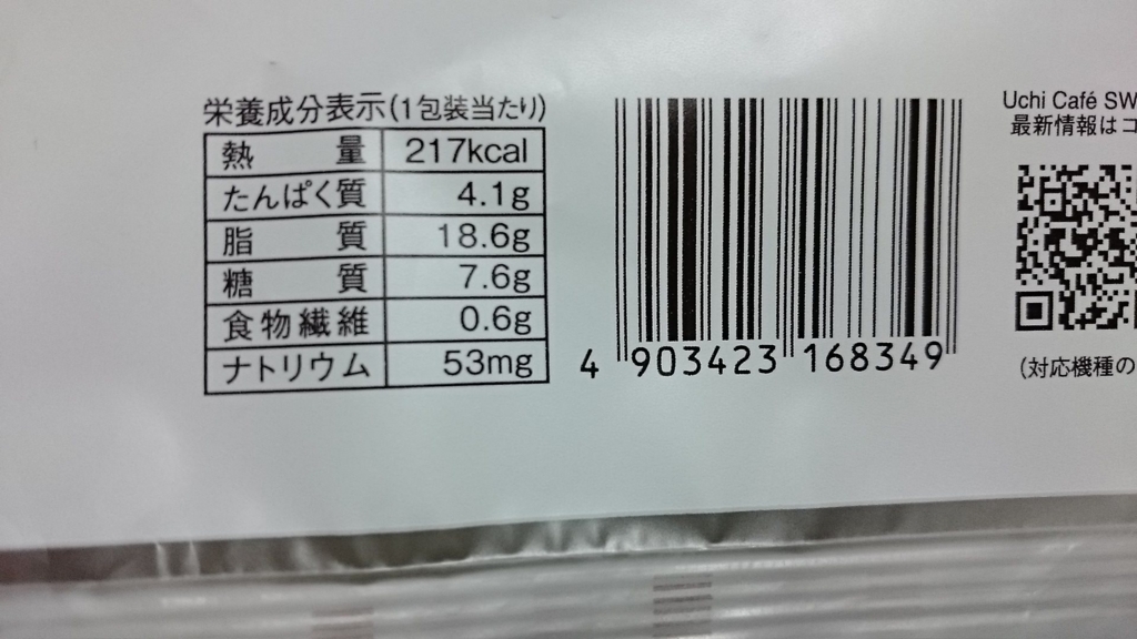 f:id:Masayan_W:20150805190900j:plain