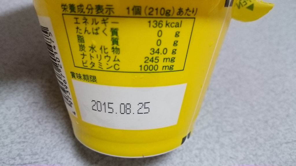 f:id:Masayan_W:20150810220436j:plain
