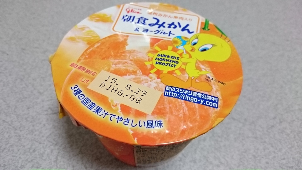 f:id:Masayan_W:20150818061847j:plain f:id:Masayan_W:20150818061847j:plain