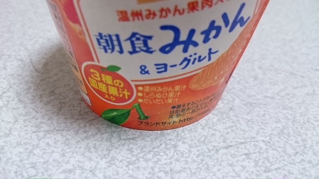 f:id:Masayan_W:20150818061906j:plain f:id:Masayan_W:20150818061906j:plain