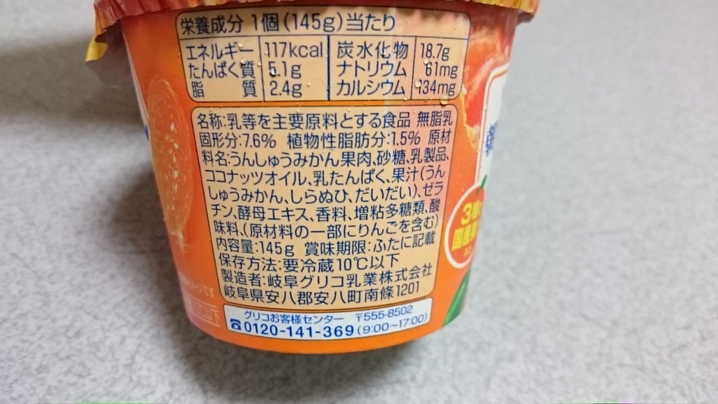 f:id:Masayan_W:20150818061931j:plain f:id:Masayan_W:20150818061931j:plain