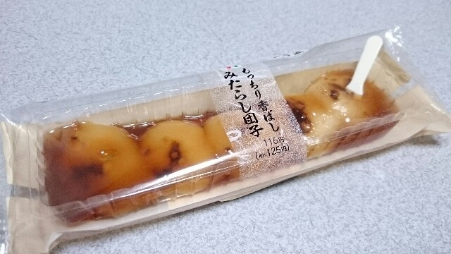 f:id:Masayan_W:20160407204110j:image f:id:Masayan_W:20160407204110j:image