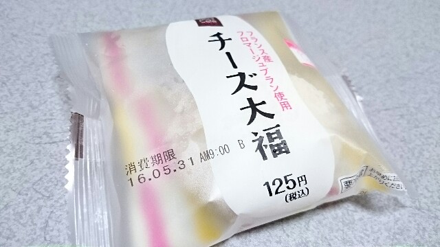 f:id:Masayan_W:20160530064951j:image