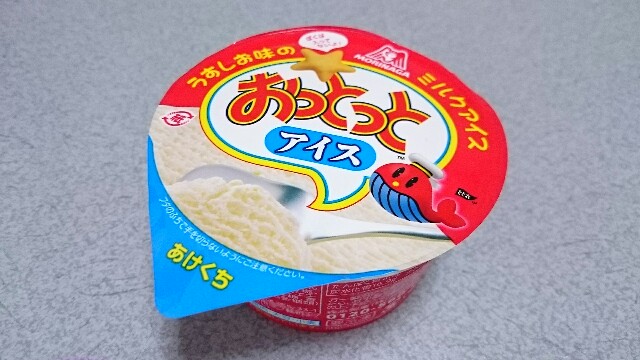 f:id:Masayan_W:20160606071932j:image f:id:Masayan_W:20160606071932j:image