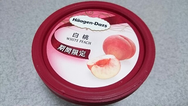 f:id:Masayan_W:20160717220907j:image f:id:Masayan_W:20160717220907j:image