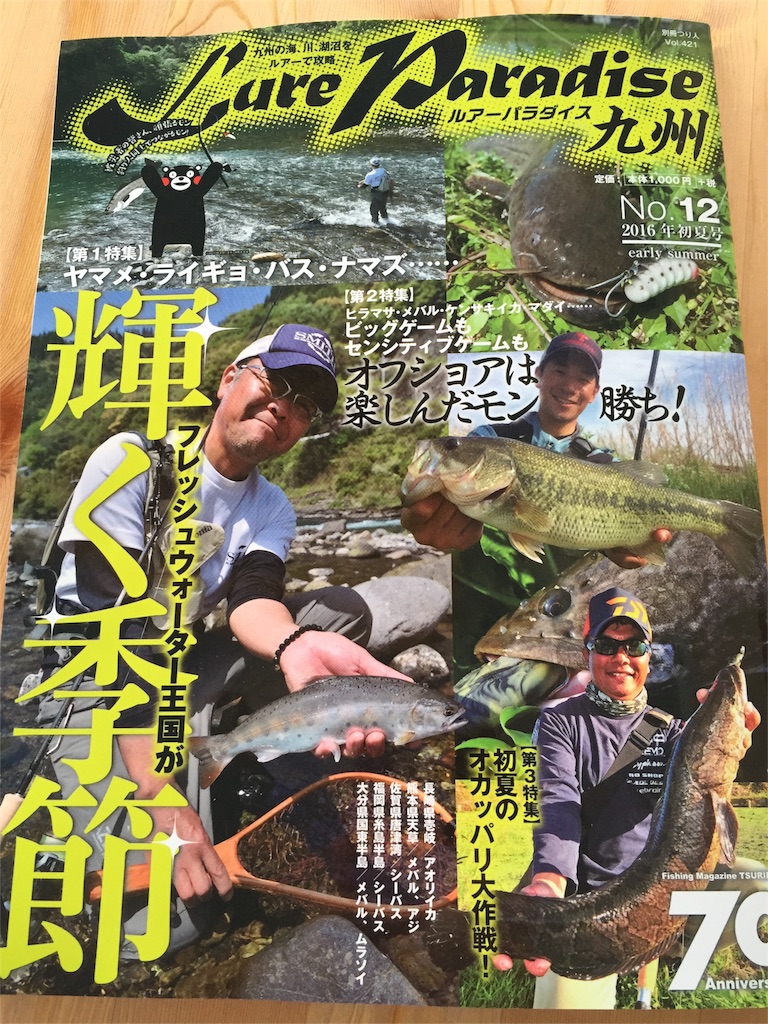 f:id:MatauMarin:20160527223324j:image f:id:MatauMarin:20160527223324j:image