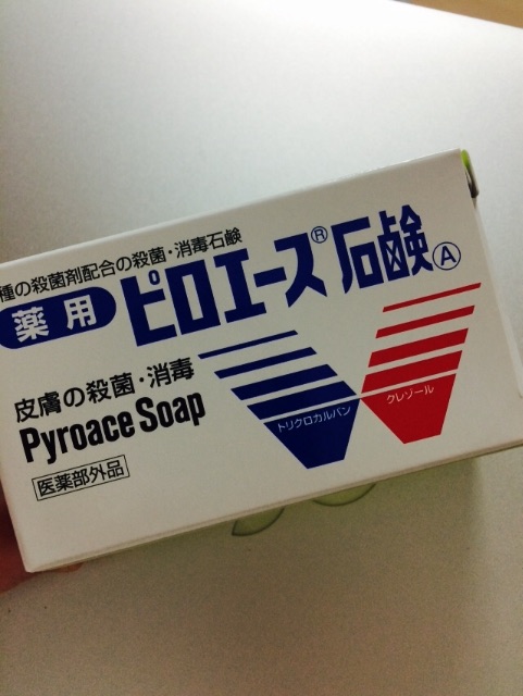 f:id:Matsuriame:20150729225241j:image f:id:Matsuriame:20150729225241j:image