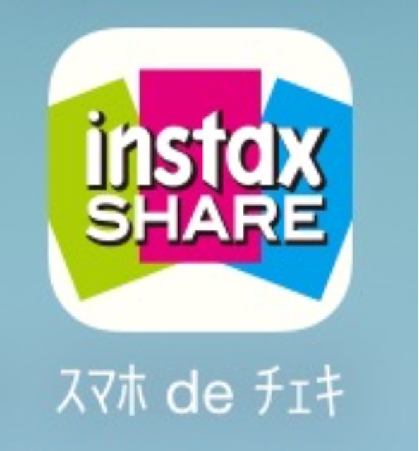 f:id:Matsuriame:20150729231450j:image f:id:Matsuriame:20150729231450j:image