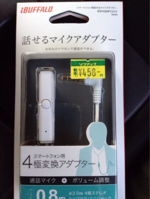f:id:Matumoto:20140510184815j:plain f:id:Matumoto:20140510184815j:plain