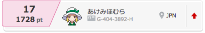 f:id:Mawile_poke:20160316014131p:plain f:id:Mawile_poke:20160316014131p:plain