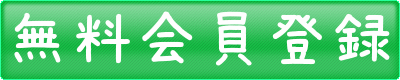 f:id:MaxHigh:20141112180821g:plain f:id:MaxHigh:20141112180821g:plain