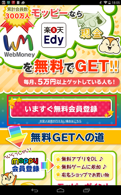 f:id:MaxHigh:20141113181401p:plain f:id:MaxHigh:20141113181401p:plain
