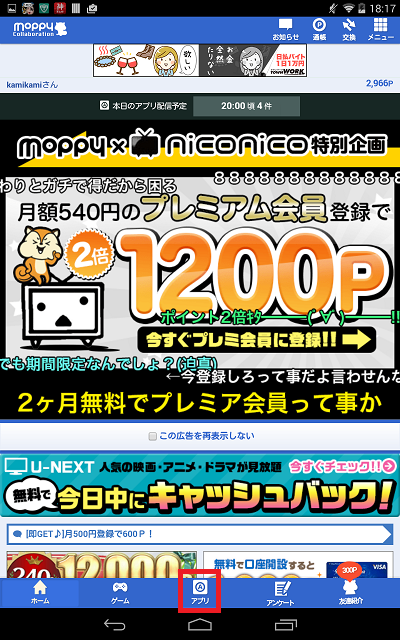 f:id:MaxHigh:20141113181926p:plain f:id:MaxHigh:20141113181926p:plain