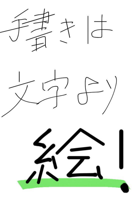 f:id:MedicalAppNavi:20160421215107p:image f:id:MedicalAppNavi:20160421215107p:image