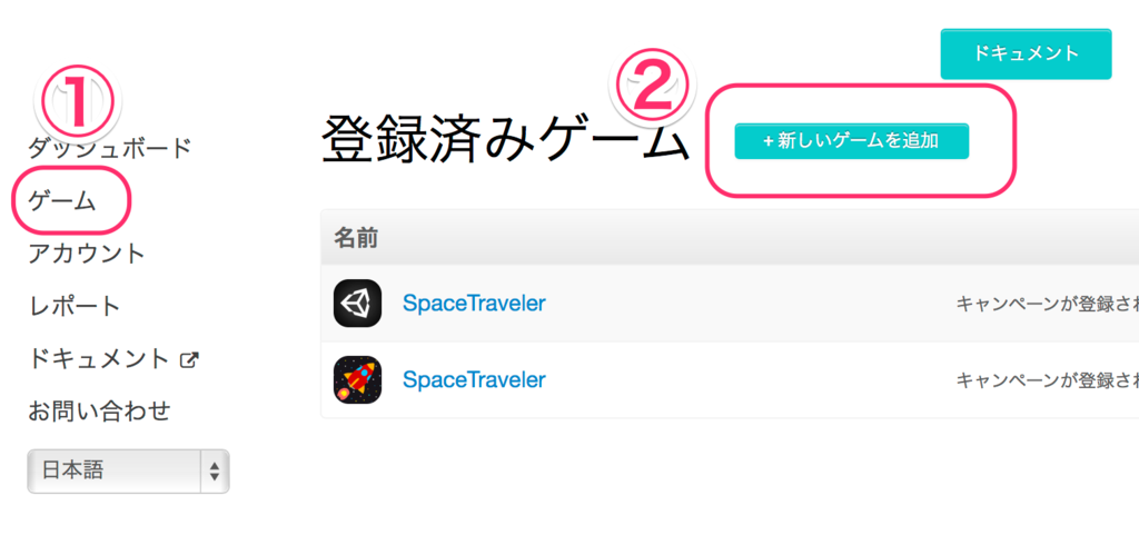 f:id:MegumiSoft:20150903210127p:plain:w400