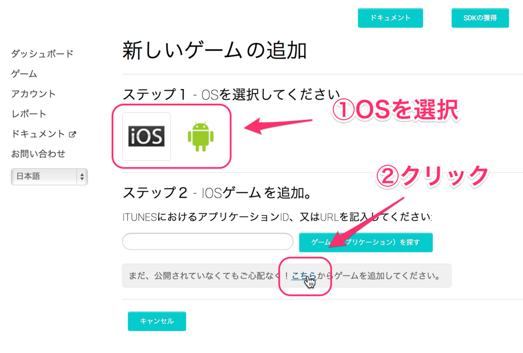 f:id:MegumiSoft:20150903210531p:plain:w400