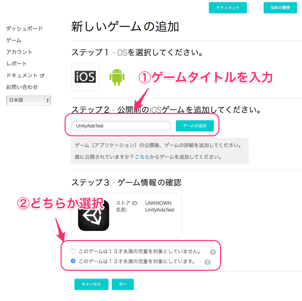 f:id:MegumiSoft:20150903210650p:plain:w400