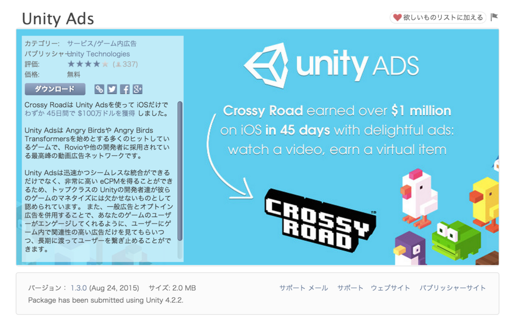 f:id:MegumiSoft:20150903212144p:plain:w400