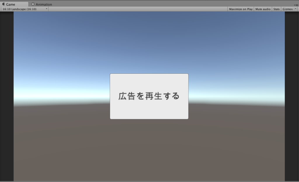 f:id:MegumiSoft:20150903222221p:plain:w400