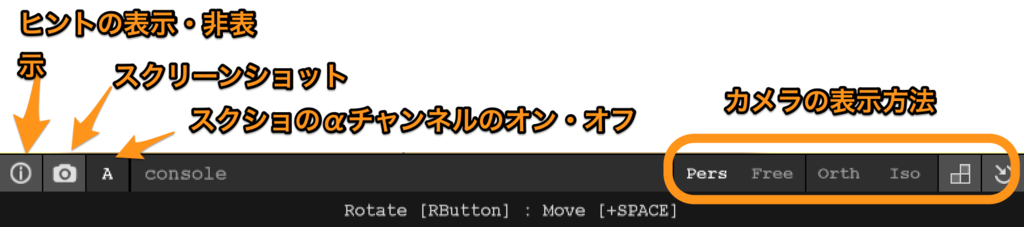 f:id:MegumiSoft:20150916214929p:plain f:id:MegumiSoft:20150916214929p:plain