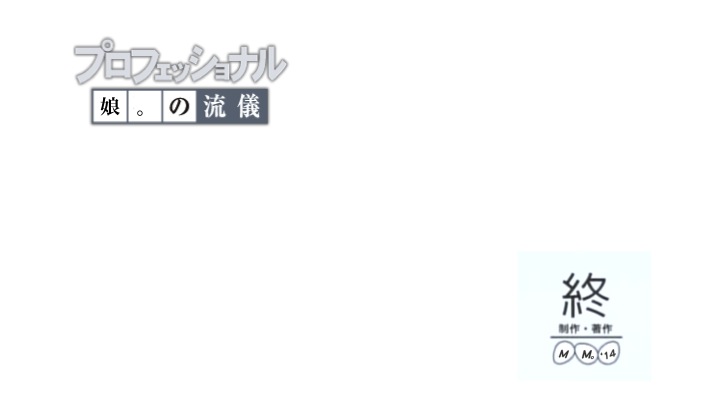 f:id:MeishoMisettei:20140908002857j:plain f:id:MeishoMisettei:20140908002857j:plain