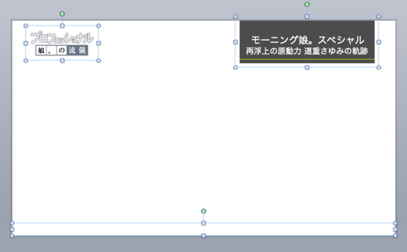 f:id:MeishoMisettei:20141030011518p:plain f:id:MeishoMisettei:20141030011518p:plain