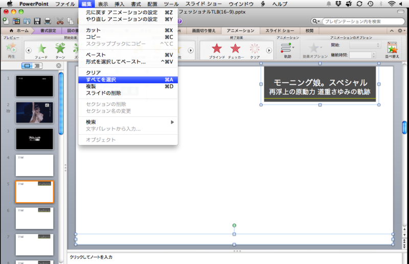 f:id:MeishoMisettei:20141030012758p:plain f:id:MeishoMisettei:20141030012758p:plain